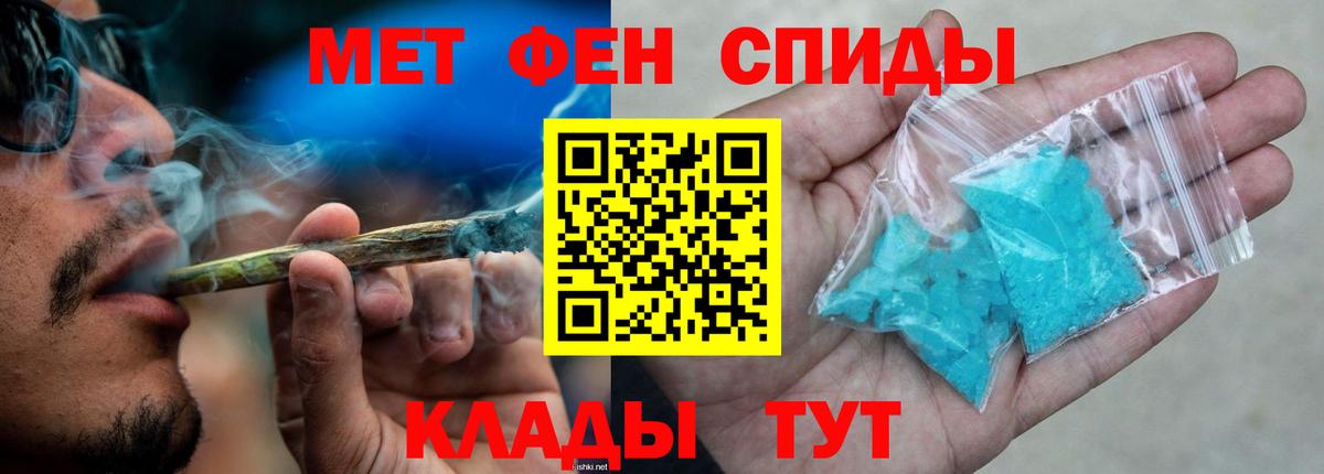 Узловая  АМФ Premium  АМФЕТАМИН  Вход с VPN 