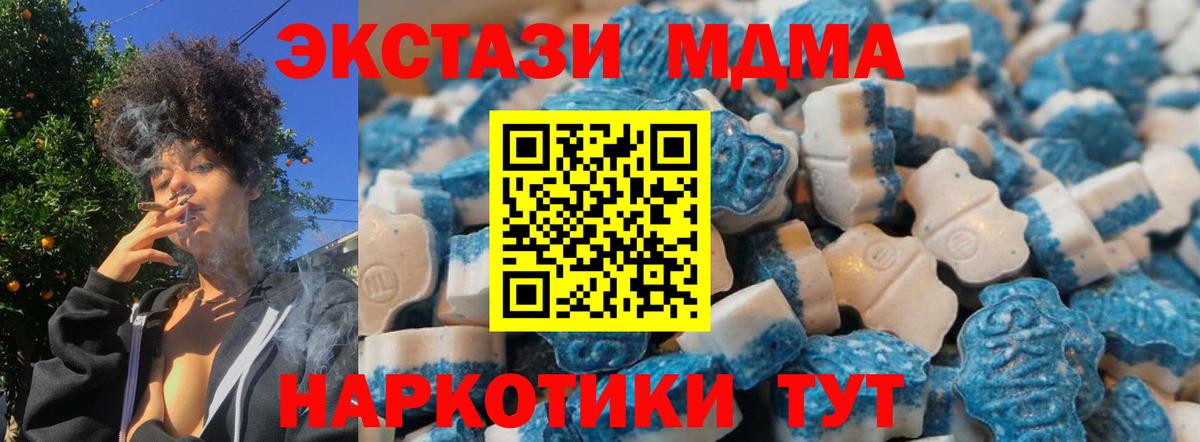 Узловая  ЭКСТАЗИ  Вход с VPN  блэк спрут ONION  Ecstasy VHQ 