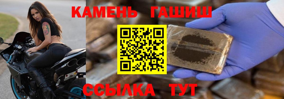 Гашиш 40% ТГК Узловая