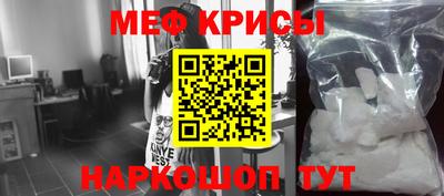 кристаллы Кумертау