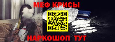 кристаллы Кумертау