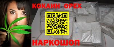 кристаллы Кумертау