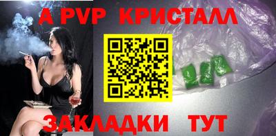 Альфа ПВП Кулебаки