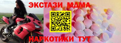 кристаллы Кумертау