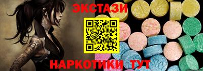 эйфоретик Кунгур