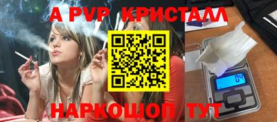 кристаллы Кумертау