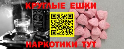 эйфоретик Кунгур