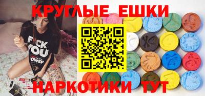 эйфоретик Кунгур