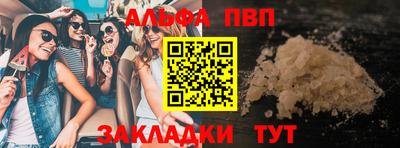 Альфа ПВП Кулебаки