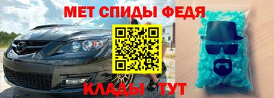 кристаллы Кумертау