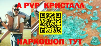 эйфоретик Кунгур