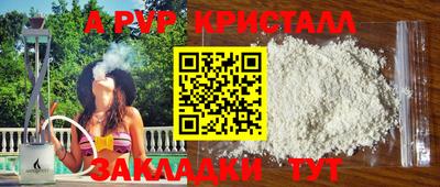 эйфоретик Кунгур