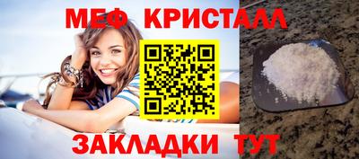 эйфоретик Кунгур