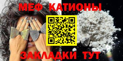 эйфоретик Кунгур