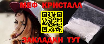 эйфоретик Кунгур