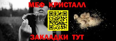 кристаллы Кумертау