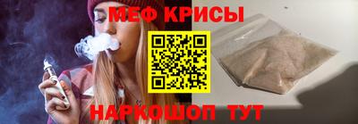 эйфоретик Кунгур