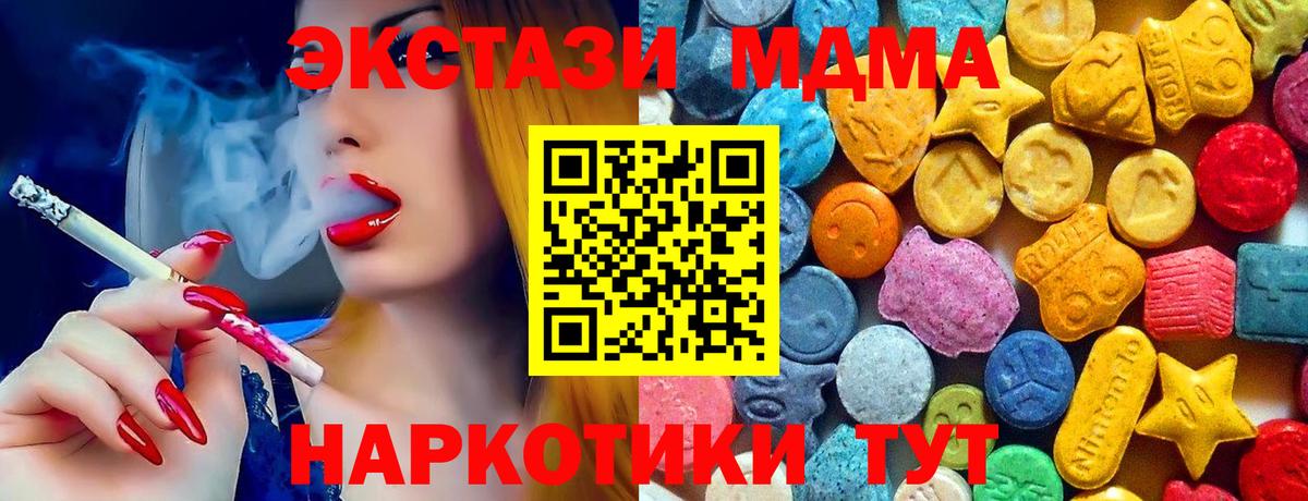 МДМА Molly Узловая