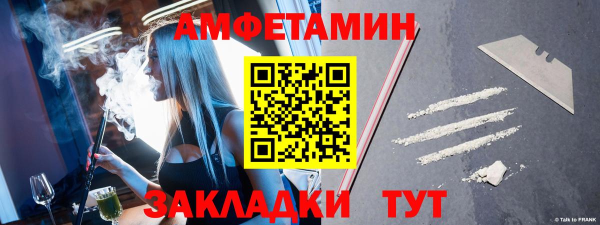 Метамфетамин пудра  Метамфетамин  Узловая  Вход с VPN 