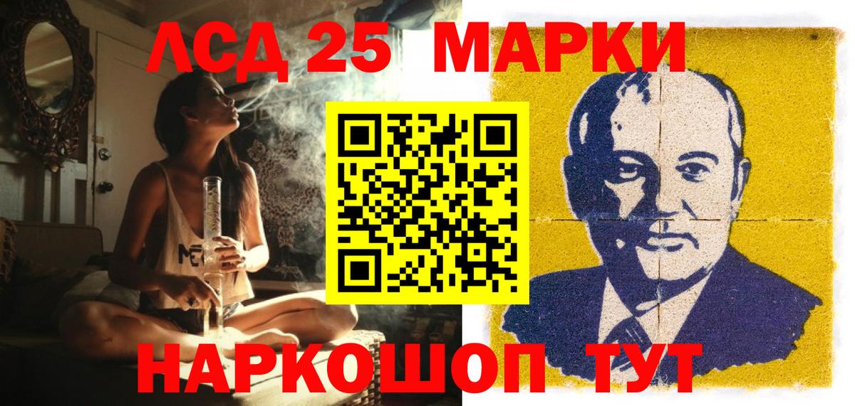 Марки NBOMe  Марки 25I-NBOMe 1,5мг  Узловая  Вход с VPN  Марки 25I-NBOMe 1,5мг 