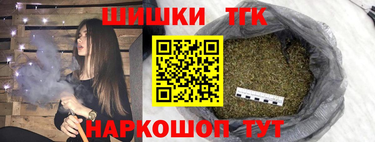 Бошки Шишки VHQ  Шишки марихуана Bruce Banner  Бошки Шишки сатива  Вход с VPN  Марихуана LSD WEED  Узловая 